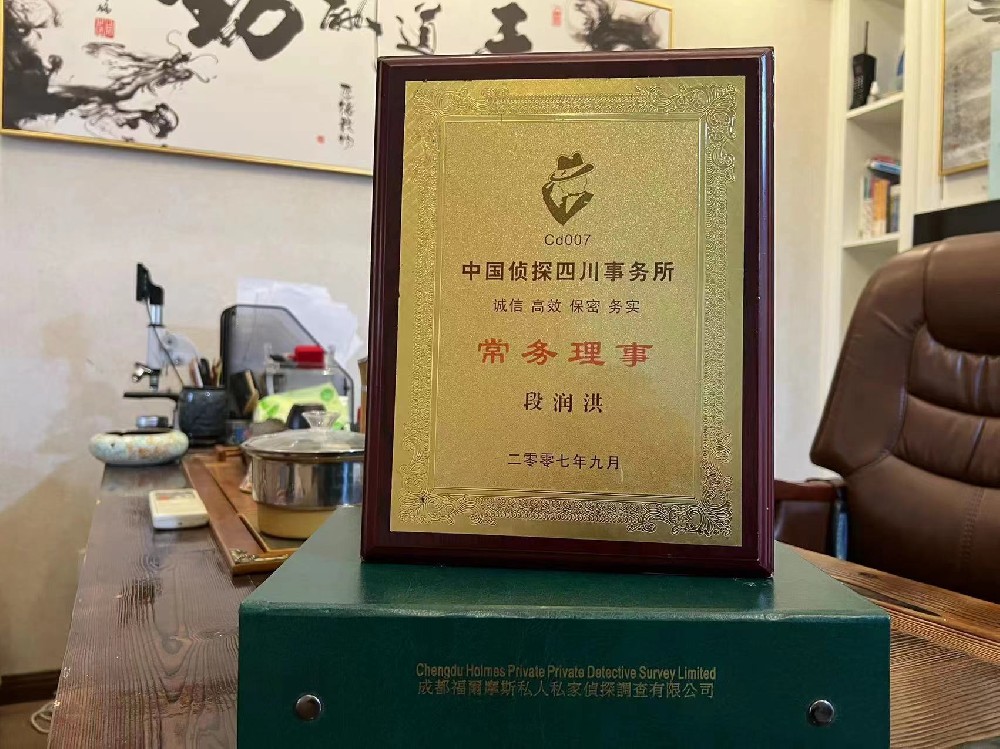 哪里找正规的朝阳区福尔摩斯私家侦探