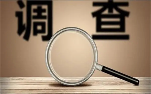 「朝阳区私人调查」证据具备的特性