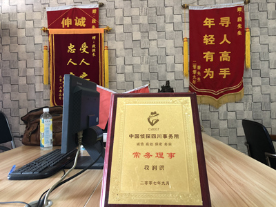 朝阳区私人调查婚外情取证哪些证据