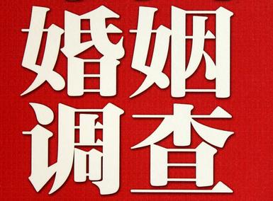 朝阳区私家调查介绍遭遇家庭冷暴力的处理方法